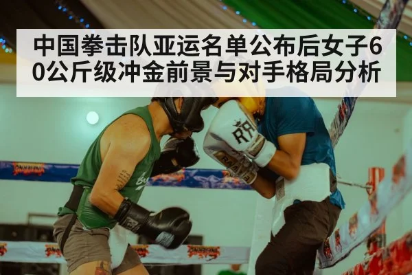 boxing ring match gloves